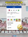 美出圈！闽超漳州水仙花啦啦队惊艳全场