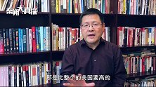 6只美国“苹果”等量中国A股   6个上海房价打垮一个美国