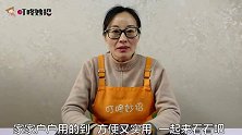 旧衬衣不穿了别扔，剪2下改造成围裙，挂到厨房里，方便实用