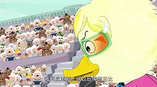 羊羊运动会：扁嘴伦现场解说灰太狼抓羊，灰太狼撞到杆上撞晕了