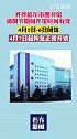 齐齐哈尔市图书馆清明节期间开放时间有变