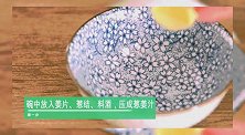 银鱼蒸蛋，家常菜