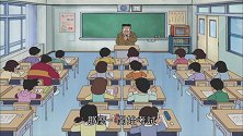《哆啦A梦》出木杉看到考卷竟然很害怕，难道要输给大雄了吗？