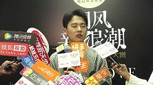 郭麒麟坦言不知为何受观众喜爱，郑云龙阿云嘎将合作出国风单曲