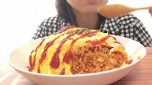 是超级大的一份蛋包饭呀，看着就感觉超级好吃