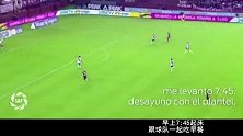 他被称为同年连段最接近梅西的人 带你了解拉努斯的17岁天才少年