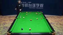 2019再战一局 斯诺克 台球 今日份一杆清台教学来了