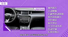 买可变压缩比发动机还送车，英菲尼迪QX50这款值得买