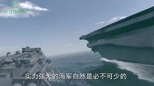 万吨航母撞船7次，中国拆船厂收购后发现惊喜，专家开心了