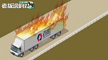 行业大洗牌！百世快递站点老板跑路，8160人投诉“配送慢”