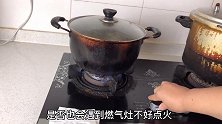 说家电我的热爱：燃气灶常熄火黄火熏黑锅，教你一招搞定不花钱