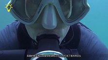 潜水不用背氧气瓶，带上这轻巧装备，能潜水45分钟！