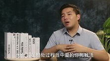 为什么昨天谈婚论嫁，今天被分手？心理学家：你仅仅是猎物！