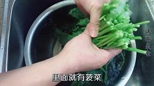 菠菜，钟南山称之为10种超级健康食物之一，营养丰富，记得多吃