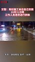 300米道路装了298条减速带，市民吐槽：结石都能震掉交通