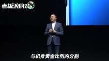 荣耀发布第一款5G手机！赵明：比肩iPhone11，首次引入AG磨砂工艺