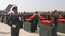以国之名，致敬英烈！直击第八批在韩志愿军烈士归国安葬仪式