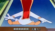 兔八哥-猪小弟反射弧也太长了，这下变成无家可归的孩子了