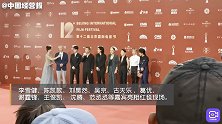 第十二届北京国际电影节开幕式红毯开启，吴京沈腾等嘉宾亮相！