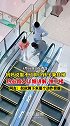 妈妈说服不了胆小孩子乘扶梯热心路人详细讲解领下楼  网友：叔叔蹲下来那个动作很暖