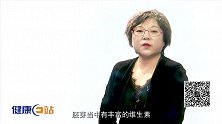 现代人最欠缺的营养是什么
