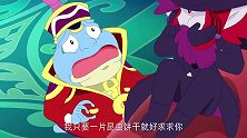 达佛斯整天被牙痛折磨，自以为是好人，没有自知：明