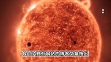 太阳表面惊现巨大黑子，下周或释放高能爆炸，导致地球电网瘫痪