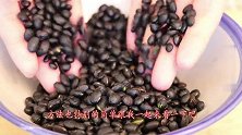 黑豆这吃法最有营养，坚持一天10粒，比买补药还好，做法也简单