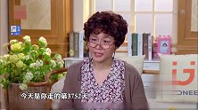 女儿出嫁三天回门，丈母娘百般刁难新姑爷