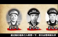 1955年授衔，梁从学被评为少将，为何被陈老总力荐为中将？