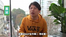 上海各区拟人——闸北不做新静安！