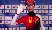 短道世界杯500米武大靖夺冠 中国队新赛季首金