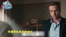 《侏罗纪世界2》抢先看 恐龙阵容大曝光 全新变异恐龙疯狂入侵城市