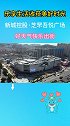 乐享生活收获美好时光，好天气快乐出街