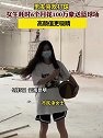 云南昆明：一女生花百万把工厂改篮球场送男友，高颜值更吸睛