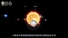 金星的大气压为什么能达到地球的近百倍？