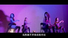 武大的小姐姐们: 武大携手古代四大美女, 一起走花路!
