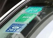 车管所新规：以后这3个标志不用再贴，告别挡风玻璃“牛皮癣”！