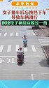 女子撞车后忘换挡下车，导致车辆滑行，倒地母子神反应躲过一劫。 交通安全 安全出行