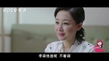 我的亲爹和后爸：买红妹还闹出了夕阳红三角恋！