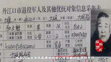 湖北9旬老人隐姓埋名60年，子女编织善意谎言，套出他惊人身份