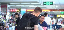 「Talk预告」一夜暴富，在华强北是怎么发生的？