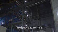 北京市东部市政热网发生泄漏，正全力抢修恢复
