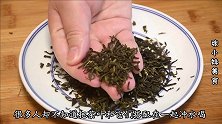 茶叶和生姜一起泡水里厉害了，解决了很多朋友的烦恼