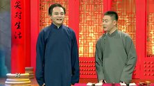 高峰现场笑谈百家姓，还给栾云平改姓，观众大笑