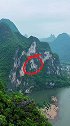 漓江上的“九马画山”  能看出七匹的中榜眼，看出九匹的中状元！你能看中几匹呢三月三唱游广西 旅行大玩家