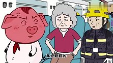 猪屁登：奶茶人人有份，列车员为什么不给奶奶一杯啊？