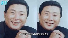 73岁相声名家陈连仲逝世 演员范伟是其徒弟