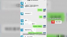 一男教师疑言语骚扰女学生？海南万宁警方：相关情况正在调查中