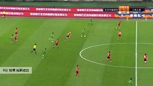 贺惯 中超 2020 北京中赫国安 VS 上海上港 精彩集锦